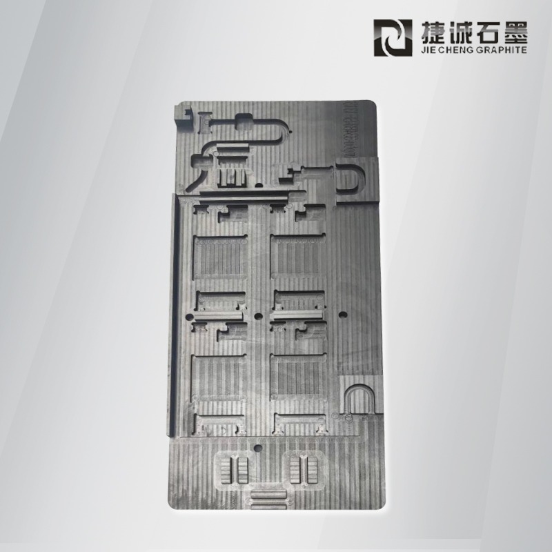 手機(jī)芯片石墨模具 半導(dǎo)體石墨治具定制 電子元器件石墨模具 進(jìn)口石墨夾具價(jià)格